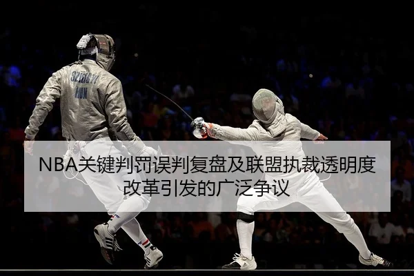 guan-jian-pan-fa-wu-pan-fu-pan-ji-lian-meng-zhi-cai-tou-ming-du-gai-ge-yin-fa-de-guang-fan-zheng-yi-2-996.jpg